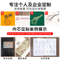 Hardcover Square Notebook for Watercolor Painting and Creative Writing, Blank Pages