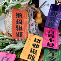 Dragon Boat Festival Greeting Cards with Acorus Calamus Bouquet Decoration