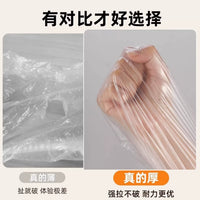 Disposable Dust Cover for Home Furniture, Waterproof Full-Cover Plastic Sheet with Drawstring