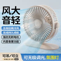 Portable Mini USB Desk Fan for Office, Dorm, Outdoor, and Car