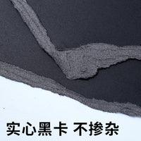 Solid Black Cardstock Paper for Crafts, Drawing, and Backgrounds