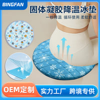 Upgraded Cooling Gel Ice Pad for Summer Relief, Soft and Foldable