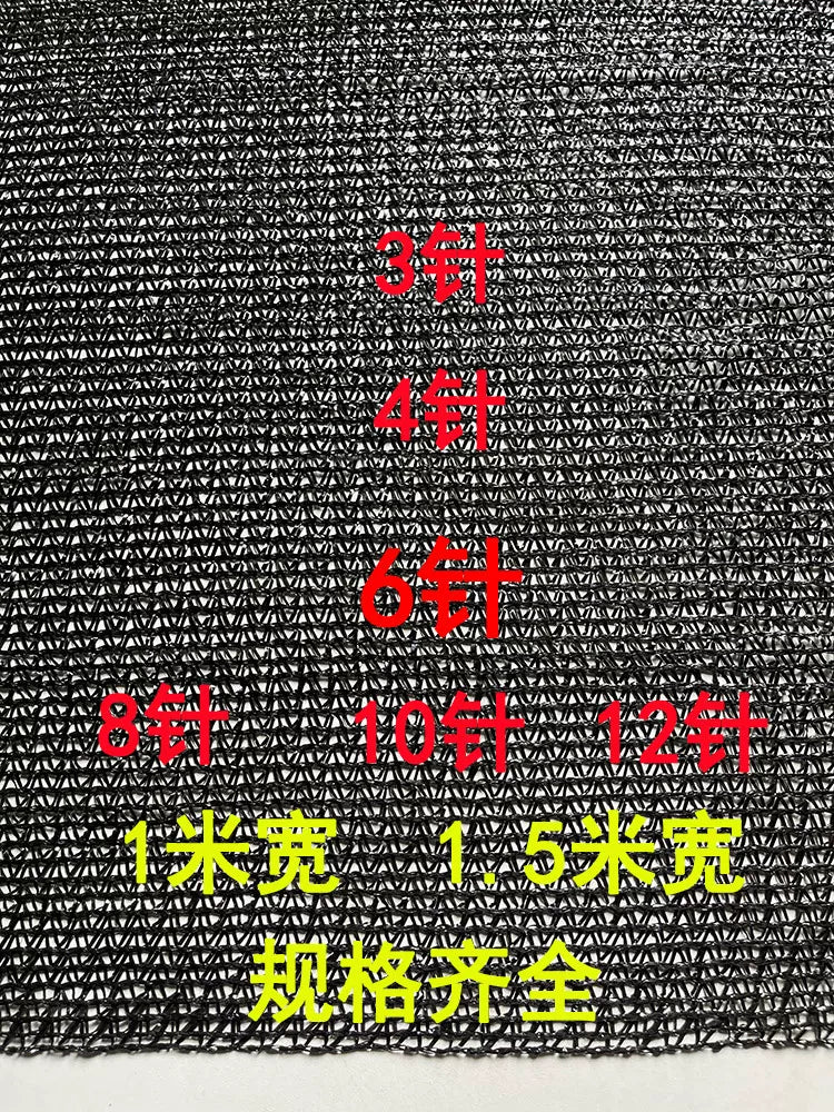 UV Resistant Shade Netting for Garden Greenhouse Agriculture, Thickened Sunshade Mesh