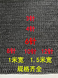 UV Resistant Shade Netting for Garden Greenhouse Agriculture, Thickened Sunshade Mesh