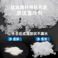 Water-Free Self-Absorbing Aviation Ice Pack for Food, Seafood, Fruit Preservation, Cold Chain Logistics, Reusable Freezing Gel Pack
