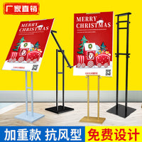 Adjustable Poster Display Stand for Advertising and Promotions