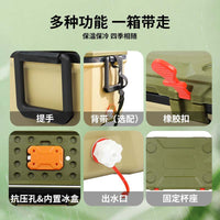 36L Outdoor Camping Cooler Box Multi-functional Food Grade Car Picnic Food Beverage Ice Cold Storage Refrigerator