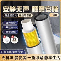 Self-Adhesive Soundproofing Pipe Wrap for Drain Pipes - Noise Reduction and Vibration Damping