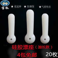 Anti-Tangle Silicone Float Seats for Fishing Floats, Long Style
