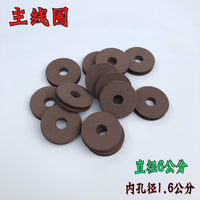 Fishing Line Spool Main Shaft Winding Board 60-Degree Hardness Line Holder for Angling