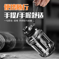 Large Capacity Water Bottle with Straw, High Temperature Resistant, Portable for School, Gym, and Outdoor Activities