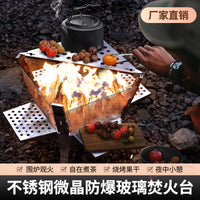 Portable Stainless Steel Glass Fire Pit for Outdoor Camping and Patio Heating