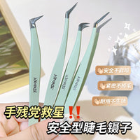 JONBOS Eyelash Extension Tweezers for Beginners and Professionals