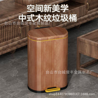 New Chinese Style Retro Wood Grain Stone Pattern Stainless Steel Trash Can with Lid for Kitchen Living Room Bedroom
