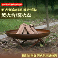 Outdoor Fire Pit Brazier for Camping Patio Bonfire Wood Burning Charcoal Heater