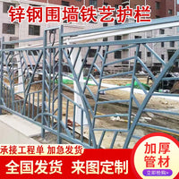 Wrought Iron Fence Panel for Industrial, Residential, and Garden Use - Zinc Steel Anti-Corrosion Coated
