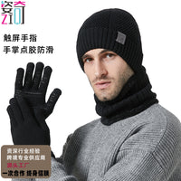 Men's Winter Warm Beanie Hat Scarf and Gloves Set for Cycling