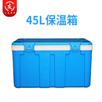 Portable 33L/45L Outdoor Car Refrigerator Cooler Box for Food Delivery, Fishing, and Home Use