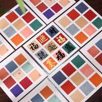 Dunhuang Creative DIY Calligraphy Paper Set with Frame, Semi-Sized Xuan Paper for Small Script Practice, 15x15cm
