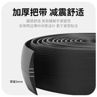 Road Bike Handlebar Tape NBR Anti-slip Breathable Comfortable Cycling Wrap with End Plugs