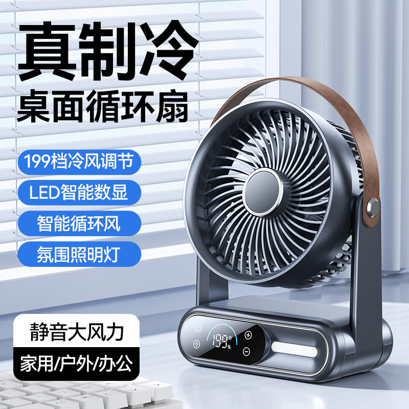 S26 USB Desktop Air Circulator Fan with Digital Display, Quiet Operation, and Strong Airflow