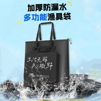 Multifunctional Thickened Fishing Tackle Bag Live Fish Bucket Portable Fishing Gear Storage