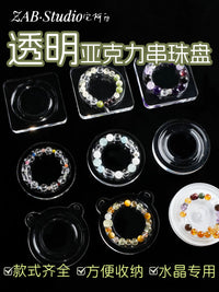 Acrylic Jewelry Beading Design Tray for Bracelets and Necklaces