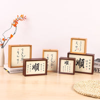 Retro Chinese Style Square Photo Frame Night Light with Calligraphy Art, DIY Creative Gift Lamp