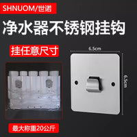 Water Purifier Wall Mount Bracket for Apple Machine Style Stainless Steel Pipeline Machine