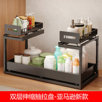 Under Sink Expandable Pull-Out Organizer Rack Double Layer Storage Shelf for Kitchen Cabinet