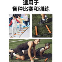Portable Agility Ladder for Kids' Soccer and Basketball Training, Multi-functional Speed and Coordination Ladder