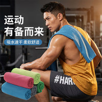 Cooling Towel for Outdoor Sports & Fitness with Portable Silicone Case, Quick-Dry