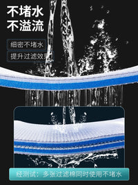 Aquarium Filter Cotton Pad for Fish Tank Water Purification, High-Density Thickened Biochemical Filter Media