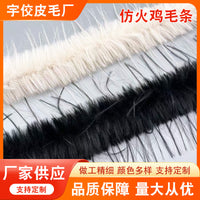 Faux Turkey Feather Trim for Performance Costumes and DIY Crafts