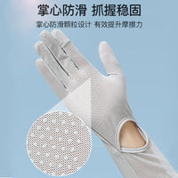 Summer UV Protection Ice Silk Arm Sleeves for Driving & Outdoor Activities
