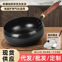 Hand-Forged Wok with Hammered Texture, Non-Stick Iron Pot for Home Cooking