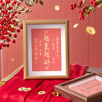 Hong Yi Master Calligraphy Art Frame Desktop Decoration