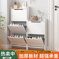 Ultra-Thin Shoe Cabinet for Entryway, 12cm Narrow Flip-Drawer Shoe Rack