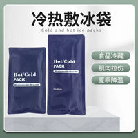 Reusable Hot & Cold Therapy Pack for Pain Relief and Injury Recovery