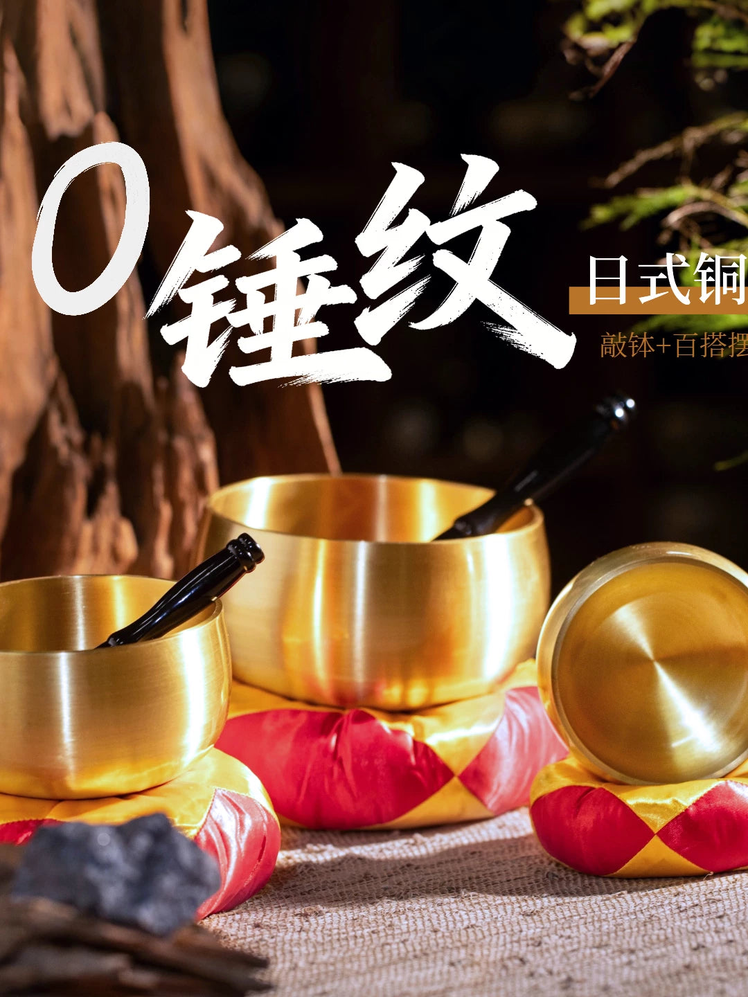 Tibetan Singing Bowl for Meditation and Yoga, Brass Sound Bowl for Healing and Relaxation