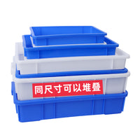 Thickened Plastic Rectangular Storage Tray for Hardware Tools and Parts, Shallow Breeding Container