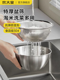 Chui Emperor 304 Stainless Steel Multi-functional Kitchen Basin for Washing, Draining, Mixing, and Dough Preparation
