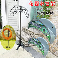Garden Hose Storage Rack Detachable Metal Hose Holder Stand-Up Garden Hose Storage Stand