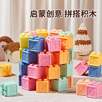 Soft Silicone Stacking Building Blocks Set for Babies, Teething Toy & Early Education