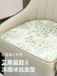 Looyea Summer Ice Silk Horseshoe Chair Cushion Breathable Dining Chair Pad Non-slip Mat