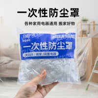 Disposable PE Dust Covers for Home Appliances