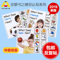 Sensory Quiet Book DIY Kit for Toddlers - English Learning Sticker Activity Book