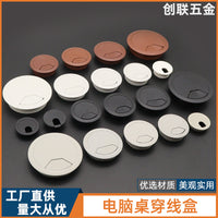 Desktop Cable Grommet for Office Furniture