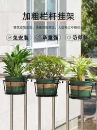 Balcony Railing Hanging Planter Rack - Iron Art Flower Pot Holder for Windows and Fences