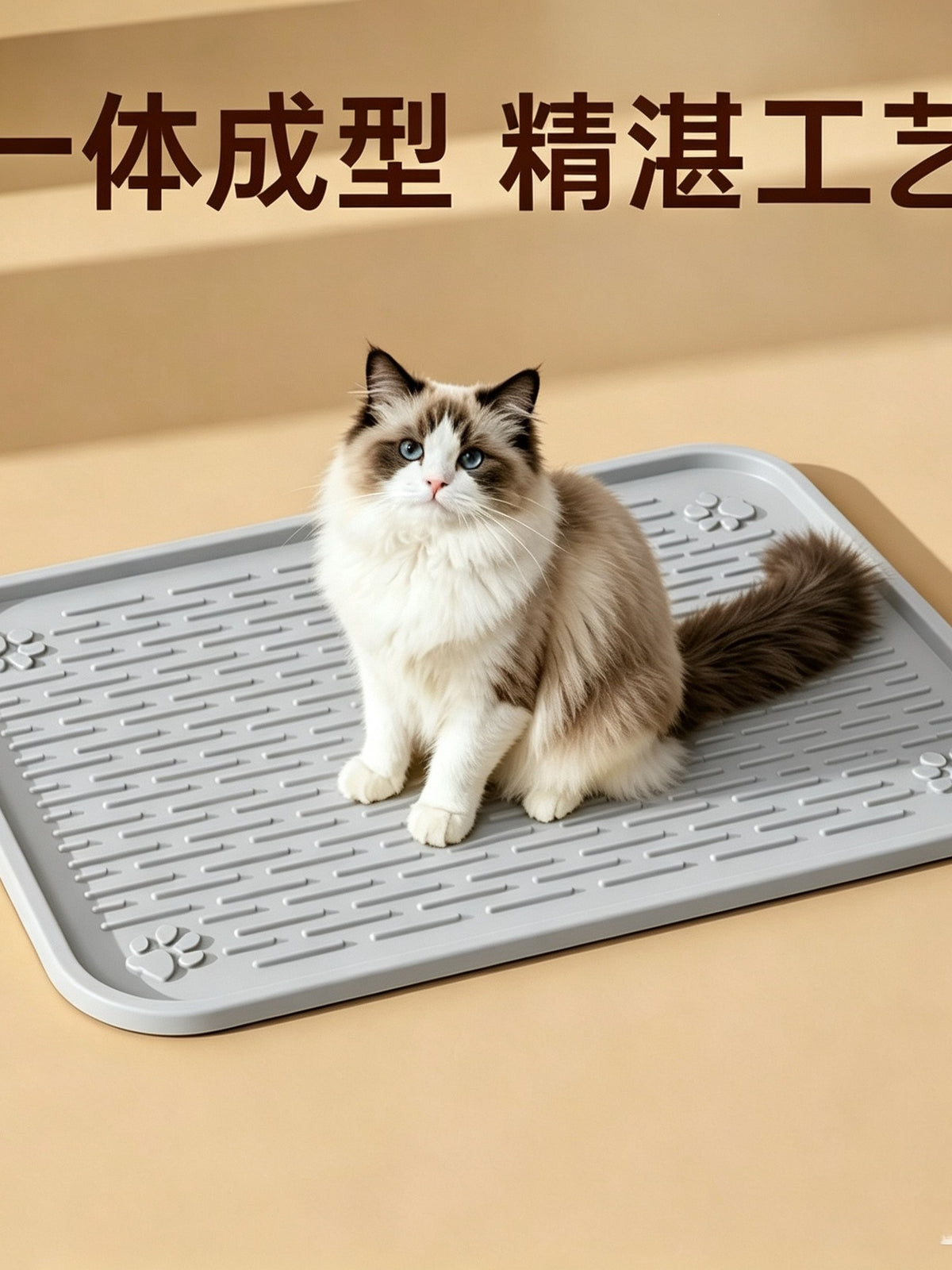 Silicone Cat Litter Mat with Sand Filtering and Splash Prevention